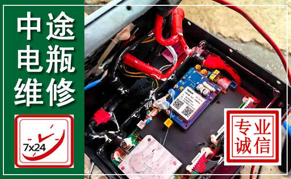 勉县汽车换电瓶,附近电瓶维修救援电话