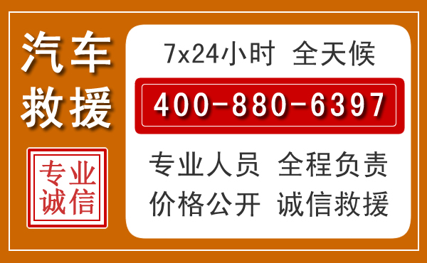 勉县夏季多雨季节，新能源汽车救援的五大注意事项
