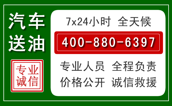 勉县拖车救援发展新趋势：北斗导航系统加持下的拖车救援特点