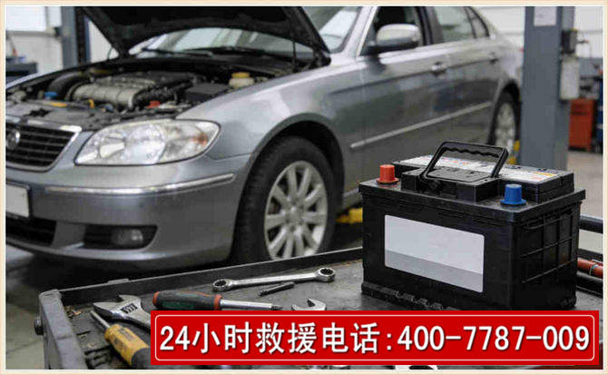 勉县 高温雨天汽车突然没电车辆无法正常行驶该如何处理呢