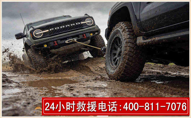 勉县长春汽车道路救援公司2026年7月备战台风巴威全面落实救援前置准备工作